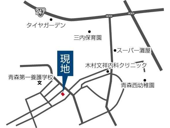 売地 青森県 青森市 三内字沢部 三内沢部売地