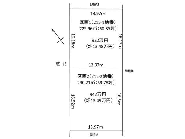 売地 岩手県 滝沢市 鵜飼洞畑215-1 鵜飼分譲区画1