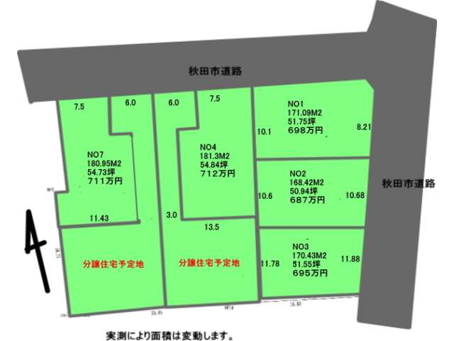 売地 秋田県 秋田市 茨島6丁目 茨島6丁目 