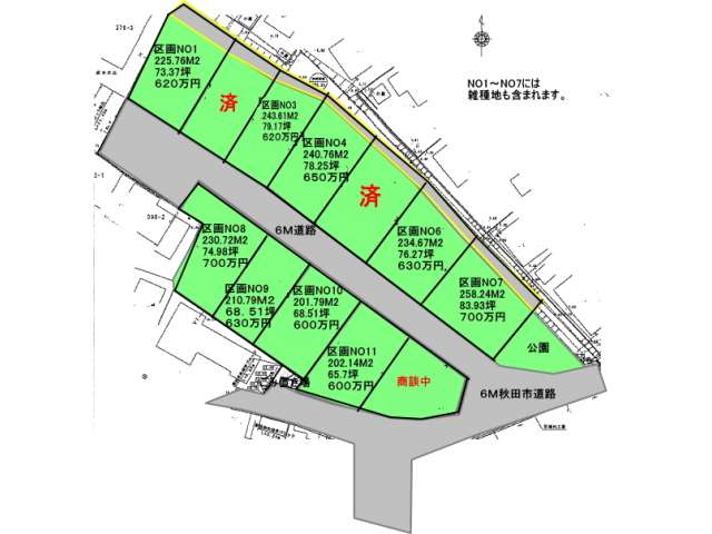 売地 秋田県 秋田市 飯島穀丁 飯島穀丁 