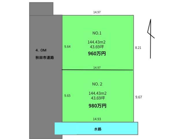 売地 秋田県 秋田市 八橋本町4丁目 八橋本町4丁目 