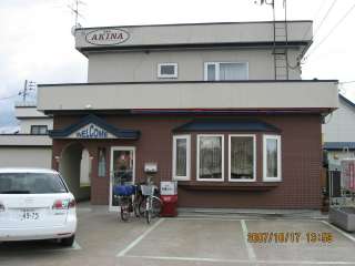 アパート 青森県 青森市 浜館1丁目 アキナT&A 1LDK