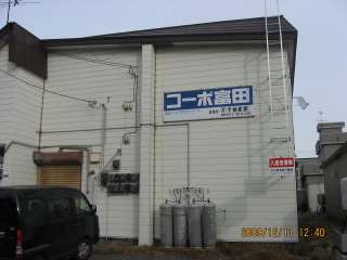 アパート 青森県 青森市 富田2丁目 コーポ富田 2K