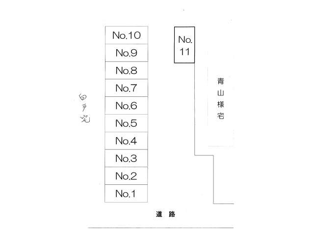 駐車場 青森県 青森市 浪館字泉川 白戸泉川P