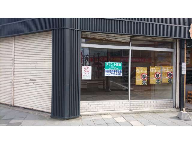 店舗(建物一部) 青森県 青森市 古川1丁目 新町・中三向店舗1F