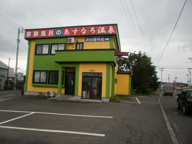 アパート 青森市新町野薄井 コーポ八甲田 有限会社ベストハウジング