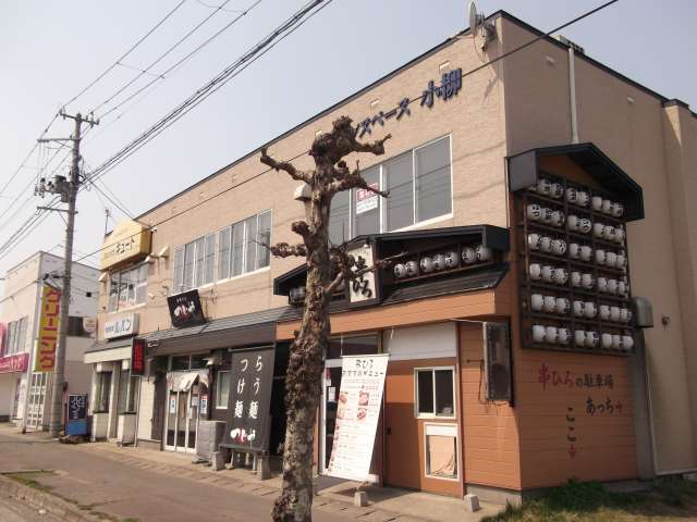 事務所 青森県 青森市 小柳3-4-25 アーバンスペース小柳