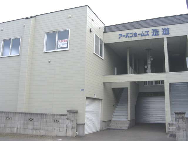 アパート 青森県 青森市 岡造道2-17-12 アーバンホームズ造道 3LDK