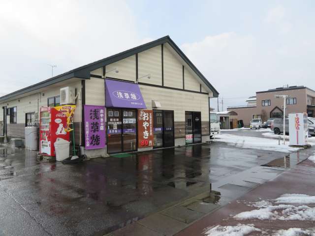 事務所 青森県 五所川原市 大町1-1 佐々木ビル