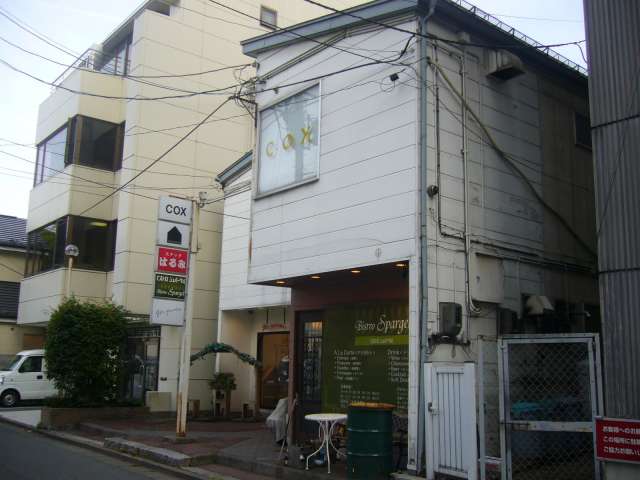 店舗(建物一部) 岩手県 盛岡市 菜園1丁目 八光ビル 