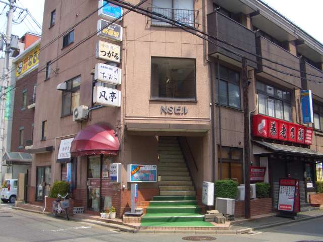 店舗(建物一部) 岩手県 盛岡市 盛岡駅前通 NSビル 