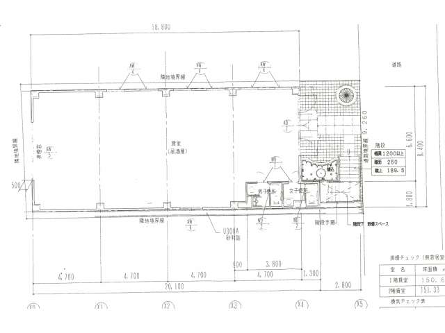 店舗(建物一部) 岩手県 盛岡市 菜園2丁目 ヒロオリエントビル 