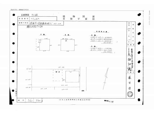 detached 青森県 青森市 港町三丁目7-24