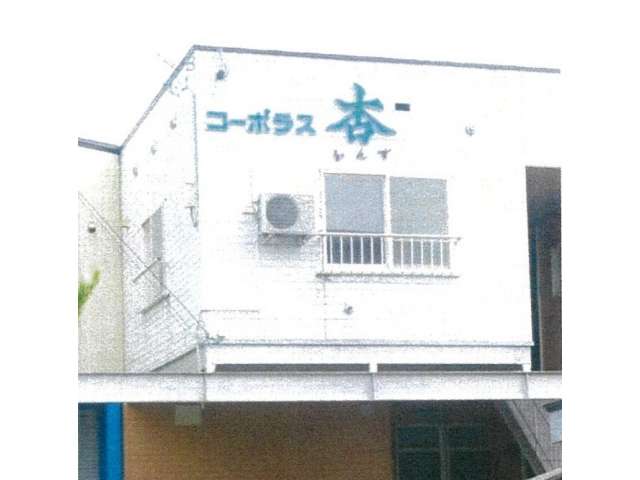 アパート 青森県 青森市 南佃2丁目 