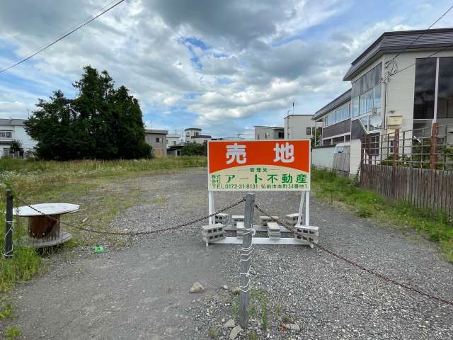  青森県 弘前市 春日町30-2