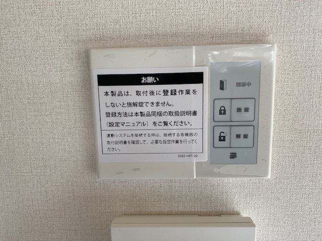 detached 青森県 青森市 浪岡大字浪岡字若松83-6