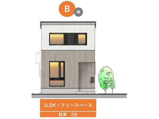 一戸建 青森市卸町・オシャレな吹き抜け・新築デザイナーズコンパクトエスB棟 卸町・オシャレな吹き抜け・新築デザイナーズコンパクトエスB棟 2LDK