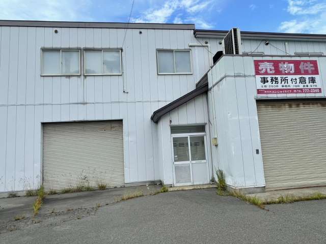 事務所(建物一部) 青森県 青森市 金沢4丁目 金沢4丁目事務所付倉庫