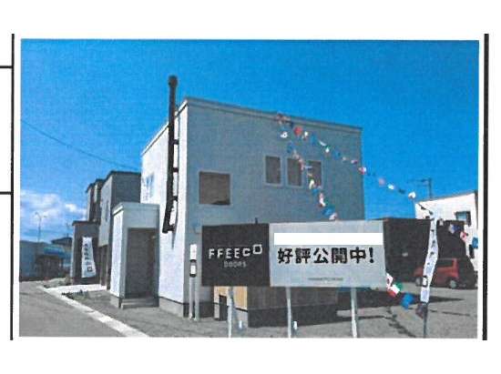 一戸建 青森県 青森市 富田4丁目27-32 未入居:富田4丁目3LDK 3LDK