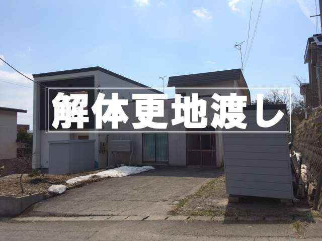 売地 青森県 青森市 大字新城字平岡 新城平岡売地 