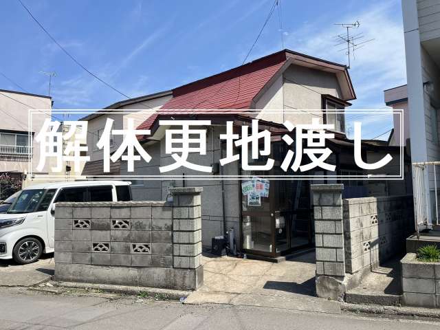 売地 青森県 青森市 花園2丁目 花園2丁目土地 