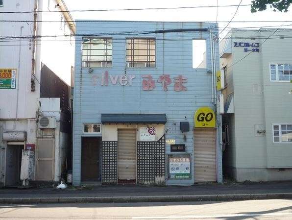 売地 青森県 青森市 本町5丁目5-9 本町5丁目 売地 