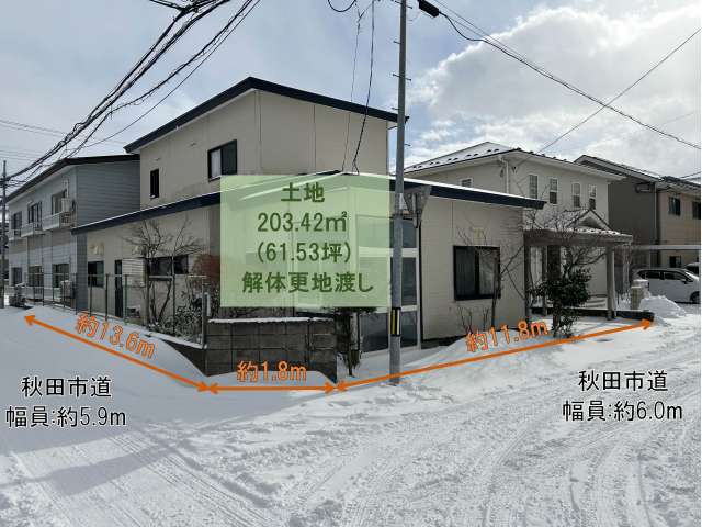 売地 秋田県 秋田市 八橋本町三丁目 八橋本町三丁目 