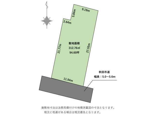 売地 秋田県 秋田市 土崎港東二丁目 土崎港東二丁目 