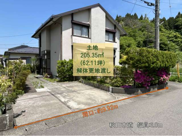 売地 秋田県 秋田市 広面字二階堤 広面字二階堤