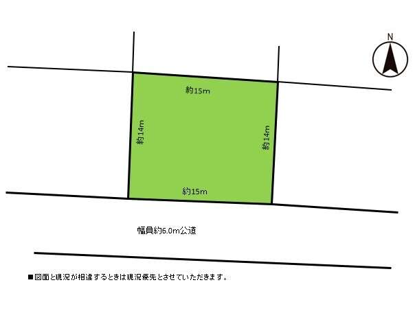 売地 秋田県 秋田市 大住一丁目 大住一丁目 売地 