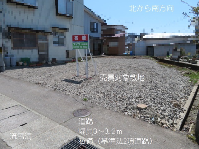 売地 秋田県 湯沢市 愛宕町二丁目 湯沢市愛宕町二丁目 