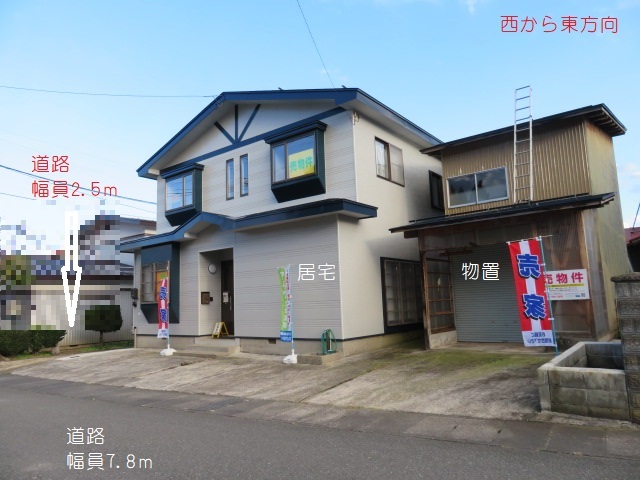 一戸建 秋田県 湯沢市 小野字東古戸 湯沢市小野字東古戸 5LDK