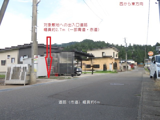 売地 秋田県 湯沢市 愛宕町一丁目22ー2 湯沢市愛宕町一丁目 