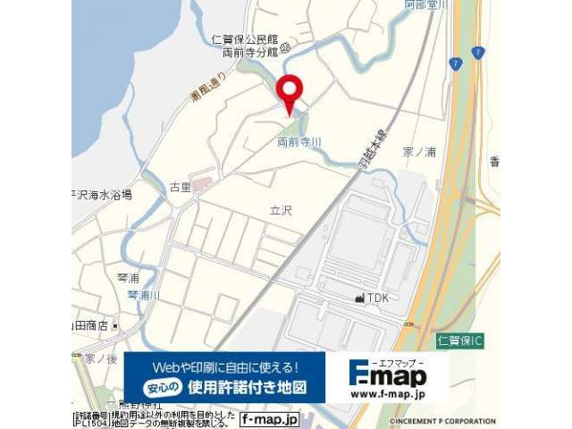 売地 秋田県 にかほ市 両前寺 にかほ市両前寺 