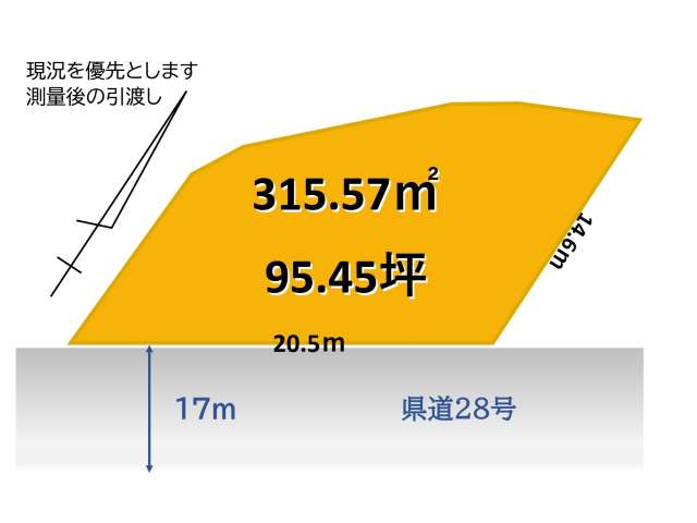 売地 秋田県 秋田市 広面字土手下113 他2区画