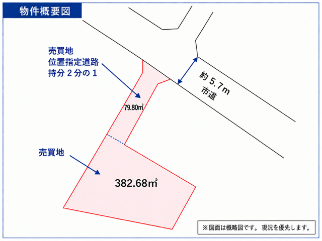 売地 秋田県 秋田市 八橋本町2丁目 