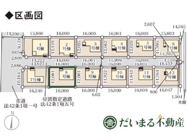 detached 福島県 本宮市 岩根
