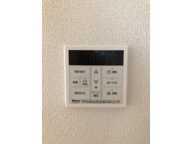 detached 福島県 本宮市 岩根