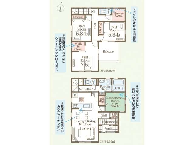 detached 福島県 郡山市 安積町笹川字北向