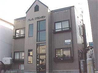 アパート 青森県 青森市 東造道3丁目11ー18 パレスプランタン 1LDK