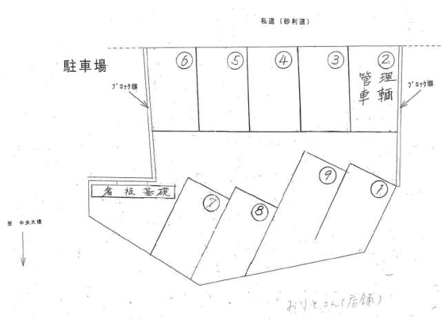 駐車場 青森県 青森市 大野字片岡 大野片岡駐車場