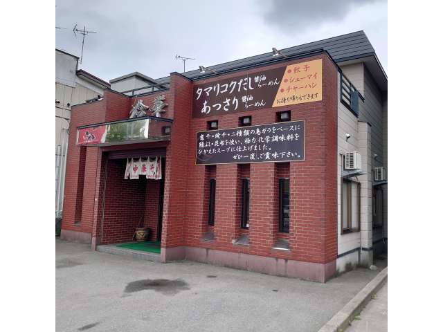 店舗(建物一部) 青森県 青森市 松森1-13-4 松森貸店舗