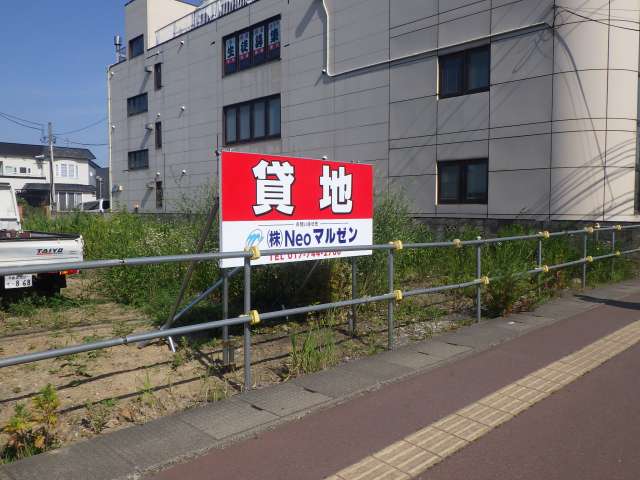 土地 青森県 青森市 浜田字豊田386、372 浜田豊田貸地 