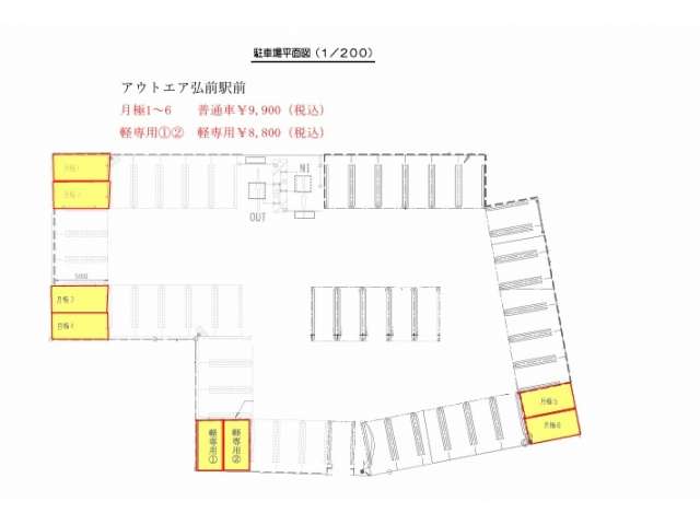 駐車場 青森県 弘前市 駅前2丁目 アウトエア弘前駅前 