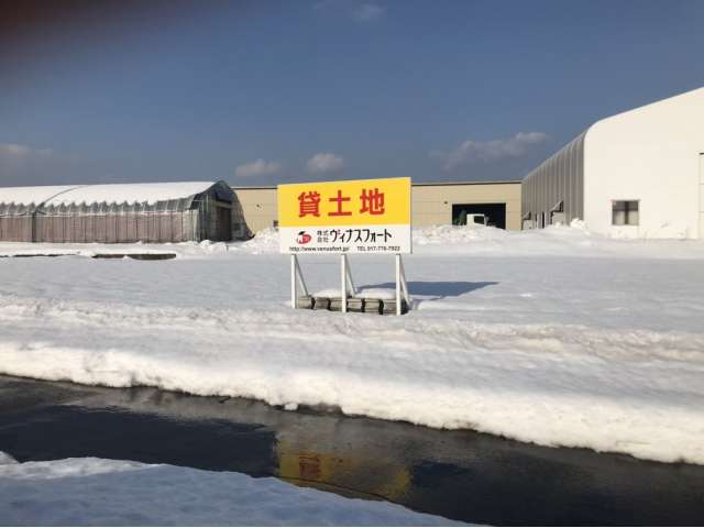 土地 青森県 青森市 大野字玉島 大野玉島貸土地