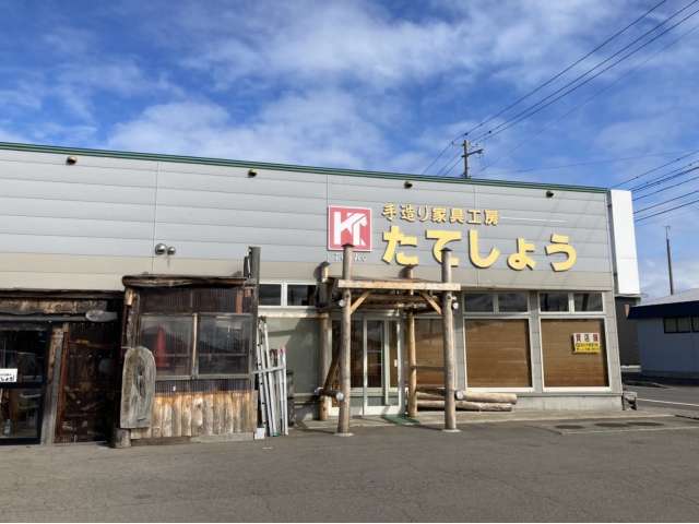 店舗付事務所 青森県 青森市 油川字舟岡33-2 油川船岡貸店舗