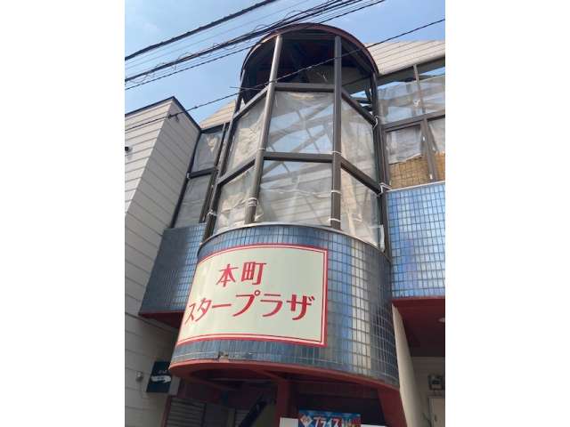店舗(建物一部) 青森県 青森市 本町1-7-5 本町スタープラザ