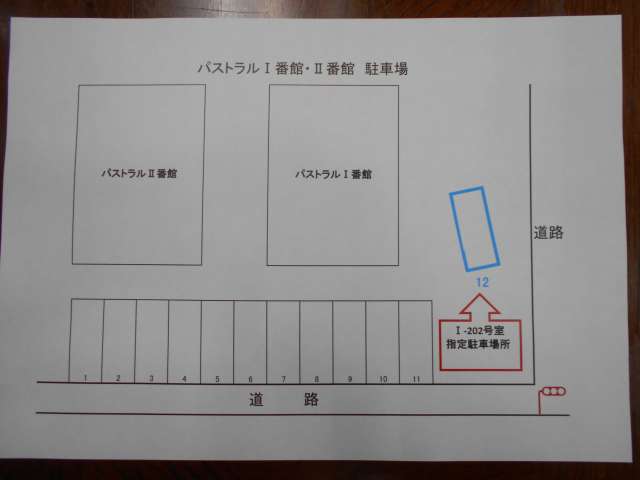 apartment 青森県 五所川原市 一ツ谷