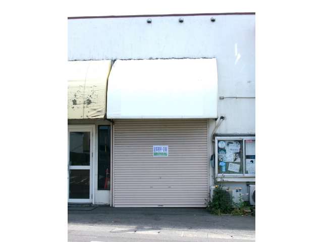 店舗(建物一部) 青森県 青森市 新城字平岡260-7 竹内貸店舗