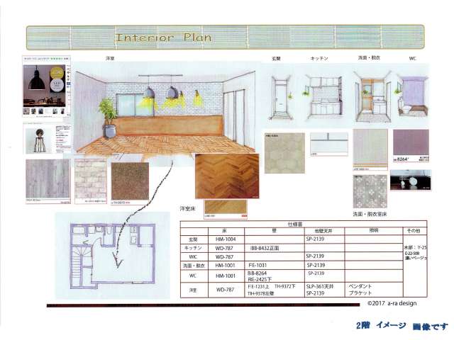 apartment 青森県 弘前市 覚仙町30-1